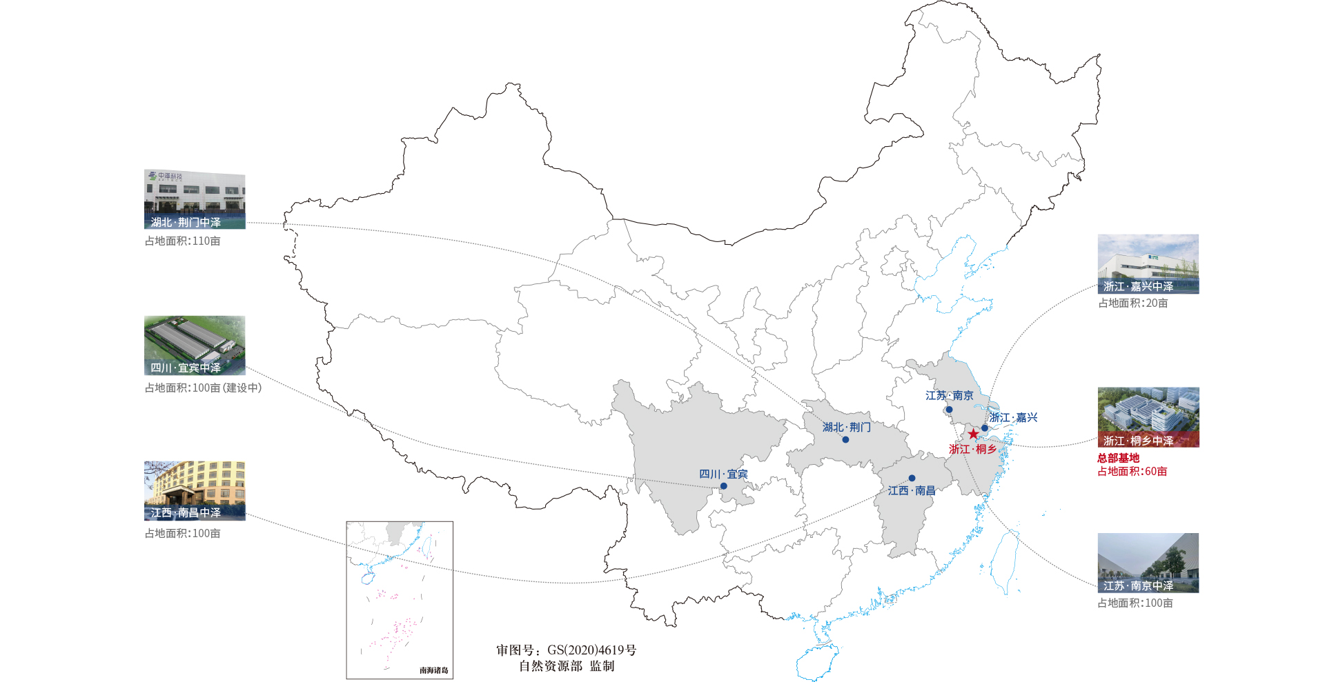 china map